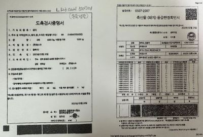 56c800b229a285a36d8bfbaa14109763_1677565409_4628.jpg 56c800b229a285a36d8bfbaa14109763_1677565409_4628.jpg