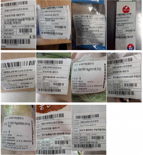 7c1137a2cb386ef46c6c2ad56bd21b82_1650605387_4931.png