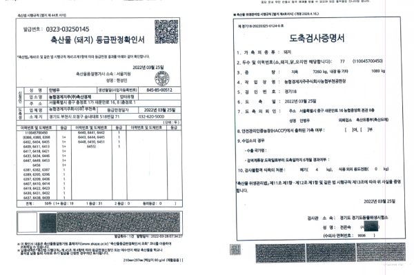 d95765cdec1e33eb0f1ad76507b8c116_1649146305_9813.png