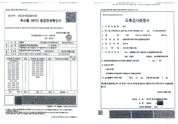 d95765cdec1e33eb0f1ad76507b8c116_1649146306_6991.png