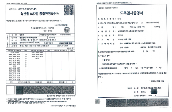 d95765cdec1e33eb0f1ad76507b8c116_1649146307_6136.png