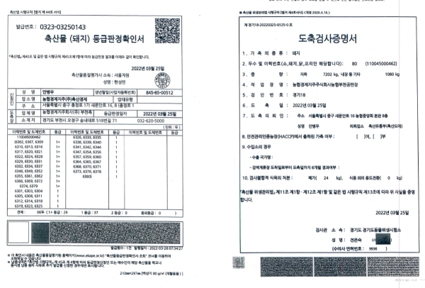 d95765cdec1e33eb0f1ad76507b8c116_1649146308_5044.png