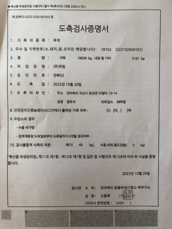 ec593565f2fbf9a0c4172c0e92decfcb_1666937726_3419.jpg