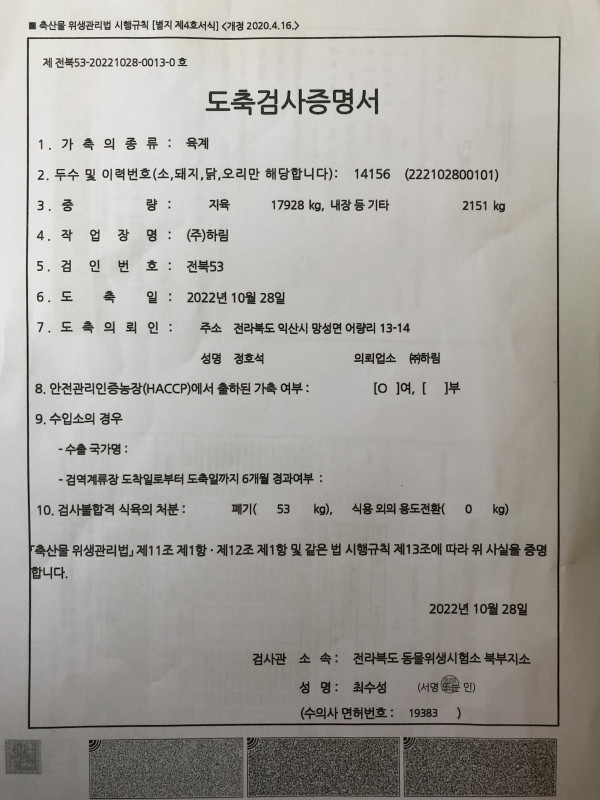 ec593565f2fbf9a0c4172c0e92decfcb_1667199171_3406.jpg