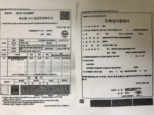 ec593565f2fbf9a0c4172c0e92decfcb_1667372560_2403.jpg