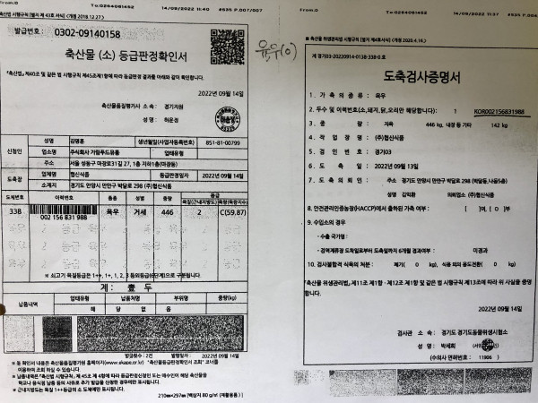 ec593565f2fbf9a0c4172c0e92decfcb_1667372562_971.jpg