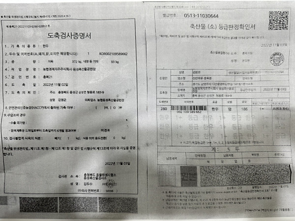 ec593565f2fbf9a0c4172c0e92decfcb_1668061299_5842.jpg