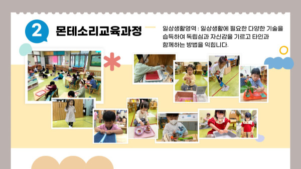 664da8520c07cfee10d051e92adc93c0_1729494874_6249.JPG