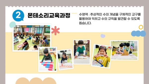 664da8520c07cfee10d051e92adc93c0_1729494876_4275.JPG